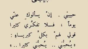 وفي رواية (ثم يكون مُلك عُضُوض) وهو جمع عِضٍّ بالكسر، وهو اهـ وأما الملك الجبري، فالمراد به الملك بالقهر والجبر. ÙÙØ§Ù Ø§ÙÙ Ø­Ø¨ÙØ¨ØªÙ ÙØµÙØ± Ø§Ø²Ø§Ù ØªÙÙÙ Ø±ÙÙØ§ÙØ³Ù ÙØ¹ Ø­Ø¨ÙØ¨ØªÙ Ø¯ÙÙØ¹ Ø¬Ø°Ø§Ø¨Ø©