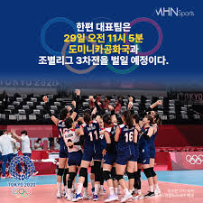 7일 오전 0시쯤 경기도 용인시 기흥구 내 여자배구 선수단 체육관 화장실에서 a (25) 선수가. Cl2wjgporktq M