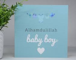 Muslim Baby Card Etsy