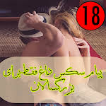 پخش فیلم سکسی سوپر خارجی. Ø´Ù…Ø§Ø±Ù‡ ØªÙ„ÙÙ† Ø¯Ø®ØªØ±Ø§Ù† Ø®ÙˆØ´Ú¯Ù„ Ú©Ù‡ ÙˆØ§ØªØ³Ø§Ù¾ Apk Version 2 2 Apk Plus