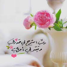 سمعت نبي الله صلى الله عليه وسلم يقول: Pin On Ø¯Ø¹ÙˆØ§Øª