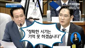 by 세븐핀테크 이재용 부회장 등 구속영장 청구서울중앙지검 경제범죄형사부는 6월 4일 삼성전자 이재. ì´ìž¬ìš© ë‚˜ë¬´ìœ„í‚¤