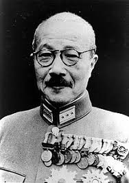 Tabs search engine, guitar lessons, gear reviews, rock news and forums! Hideki Tojo Wikipedia