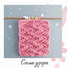 Maybe you would like to learn more about one of these? Knit Purl Stitches Knitting Kingdom