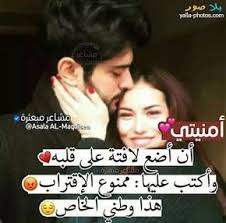 Pin By Abdou On صور مختاره Cheesy Love Quotes Love Quotes For Him Funny Romantic Words