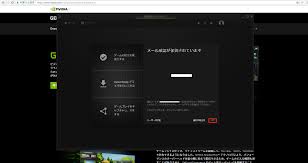 Geforce Experience のインストールと Shadowplay Share の使い方 まるとらゲームブログ