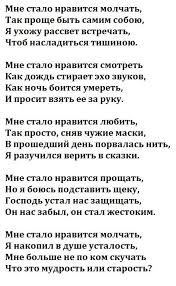 песня я хочу тебя взять взять взять взять взять Pin Ot Polzovatelya Ksyunya Na Doske Citaty V 2020 G Mudrye Citaty Novye Citaty Pravdivye Citaty