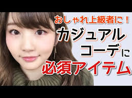 #l4l #likeforlike #instagood #instalike #instapic #instadaily… • follow their account to see 874 posts. ã‹ã®ã¾ã‚‹channel