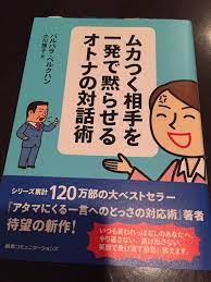 ボード 読みたい本リスト のピン