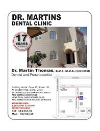 Dentists And Dental Clinics In Qatar Dental Clinic Clinic Dentist