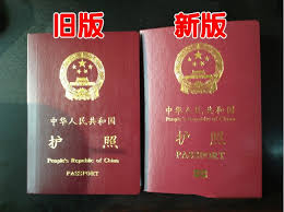 据彭博社报道，根据一份庭审文件，加拿大警方去年 12 月 1 日在温哥华国际机场逮捕华为 cfo 孟晚舟时没收了后者正在使用的一部 iphone 7 plus、一部 macbook air 和一. å'çŽ°å­Ÿæ™šèˆŸæœ‰ç¬¬å…«æœ¬æŠ¤ç…§è¿åä¸­å›½æ³•å¾‹ ä¸‡ç»´è¯»è€…ç½'
