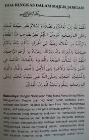 Doa akhir tahun diatas dianjurkan untuk dibaca sebanyak 3 kali yaitu pada akhir waktu ashar pada hada hari ke 29 atau 30 bulan dzulhijjah. Doa Makan Majlis Rasmi