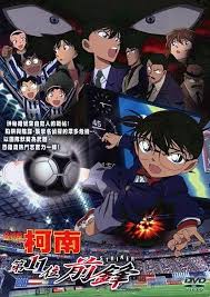 Pin On Detective Conan
