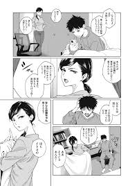 5話無料】TVアニメ『ぽんのみち』の ちょいエロ”非公認” 外伝で「脱衣麻雀」！ | ニュース | ヤンマガWeb