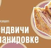 Сендвичи в панировке видео рецепт | простые рецепты от Дании