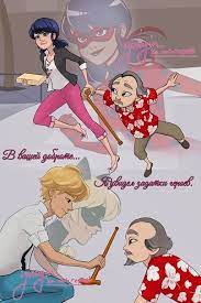Ledibag Superkot Miraculous Ladybug Cat Noar Catgirl Miraculous Ladybug Comic Miraculous Ladybug Anime Miraculous Ladybug Funny