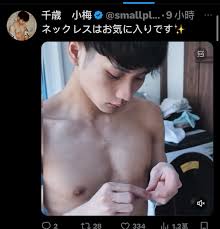 千岁小梅