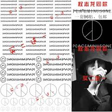 See more ideas about g dragon, alkuräjähdys, daesung. Usd 6 49 Gd Wong Zhilong With The Same 8 Peaceminusone Finger Tattoo Sticker Peace Minus One Waterproof Wholesale From China Online Shopping Buy Asian Products Online From The Best Shoping Agent Chinahao Com