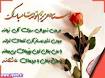 Image result for ‫متن زیبا برای استاد دانشگاه‬‎