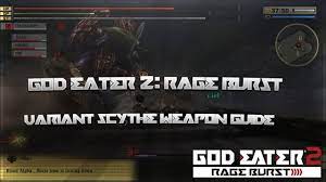 Этот предмет несовместим с god eater 2 rage burst. Good Eater 2 Rage Burst Guide