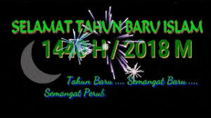 Gambar ucapan tahun baru islam 2018. Best Animasi Islam Gifs Gfycat