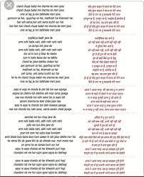 My Favorite Song Love Song Quotes Song Lyric Quotes Song Quotes