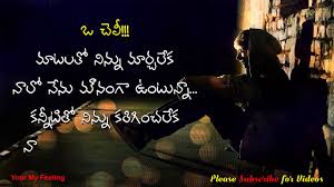 Deep love failure quotes in telugu. Happy Veterans Day Quotes Emotional Love Failure Quotes In Telugu