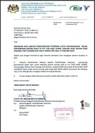 Contoh Surat Kiriman Rasmi Kepada Menteri Karangan Bahasa Tamil Surat