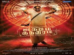 Jagame thandhiram, the dhanush starring mass entertainer which is directed by karthik subbaraj however, the sources close to jagame thandhiram have now denied the reports, thus putting an. Dhanush Fans Expect Jagame Thandhiram To Release In Theatres