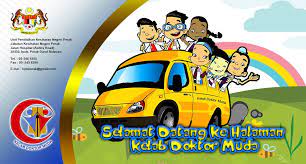 .aktiviti sekolah kelab doktor muda 2013 nama program: Facebook