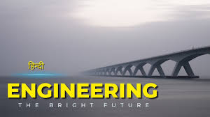 Image result for "Engineering Infinity"