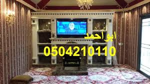مشبات مشبات رخام مشبات حديثه مشبات مودرن مشبات السعودية مشبات الرياض مشبات فخمه مشبات حجر مشبات طوب مشبات جديده مشبات حدي broadway shows television flat screen
