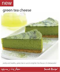 Pour the cream cheese filling into the springform pan, over the graham cracker bottom layer. Mesra Mall New Cake At Secret Recipe Green Tea Cheese Facebook