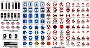 Isharat Seir إشارات السير Isharat Traffic Signs Warning Signs Signs