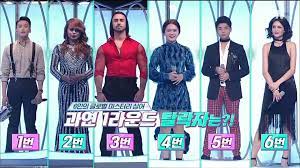 The fifth season of the original version of the mystery music game show i can see your voice premiered on january 16, 2018 on mnet and is simulcasted on tvn in south korea.123. A Pleasant Season Premiere I Can See Your Voice Season 5