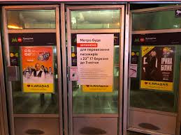 Цей пост для пасажирів з карткою метро. Metro Kieva Prekratilo Rabotu Novini Kiyeva Big Kyiv