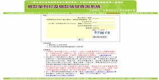 登記就讀志願序 (一般組) 【練習版】 開放時間： 109年3月31日(二)10:00起至 109年5月29日(五)17:00止. Https Www Jctv Ntut Edu Tw Downloads 110 Union42 110 Union42 System2 Pdf