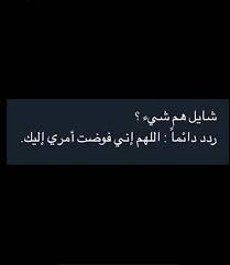 خلفيات صور افتار هيدر تمبلر صوره صور كلام Short Quotes Love I Miss You Quotes Short Quotes