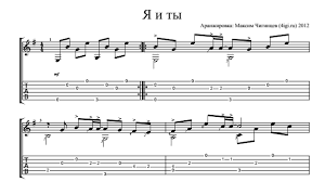 скачать песню слава и стас пьеха я и ты Noty Pesni Stas Peha Ya S Toboj Dlya Fortepiano