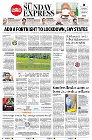 Extinguishment has been ruled unlikely. Get Your Digital Copy Of The New Indian Express Bhubaneswar April 12 2020 Issue