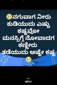 100 Best Images 2021 Feeling Sad Whatsapp Group Facebook Group Telegram Group How to use share chat app in kannada sharechat app, share chat, share chat app, how. 100 best images 2021 feeling sad