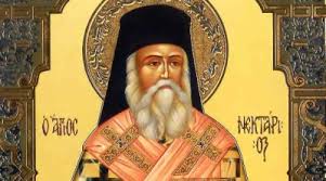 22:25 dumnezeu te iubește 828 775 просмотров. RugÄciune CÄtre Sfantul Nectarie VindecÄtor Èi FÄcÄtor De Minuni