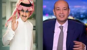 في منتصف يونيو الحياة هتعود لطبيعتها الجديدة مش لطبيعتها بس. Ø§Ø´ØªØ¨Ø§Ùƒ Ø¯Ø§Ù… Ø¨ÙŠÙ† Ø±ÙˆØªØ§Ù†Ø§ Ùˆmbc Ø¨Ø¹Ø¯ ØªØ·Ø§ÙˆÙ„ Ø¹Ù…Ø±Ùˆ Ø§Ø¯ÙŠØ¨ Ø¹Ù„Ù‰ Ø§Ù„ÙˆÙ„ÙŠØ¯ Ø¨Ù† Ø·Ù„Ø§Ù„ Ù‚Ù†Ø§Ø© Ø§Ù„Ø¹Ø§Ù„Ù… Ø§Ù„Ø§Ø®Ø¨Ø§Ø±ÙŠØ©