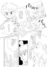 ふくだもとこ@オフィシャル على X: 59 t.coiDV2rQZe0r  X