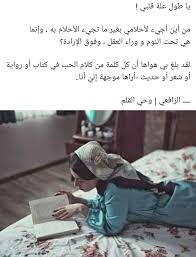 Pin On Picture Quotes