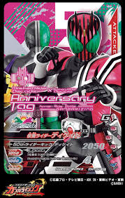 『仮面ライダー×仮面ライダー w&ディケイド movie大戦2010』（かめんライダーかめんライダー ダブルアンドディケイド ムービーたいせんにせんじゅう）は、2009年12月12日より東映系で公開された、特撮テレビドラマ. 92r2yxtmeegkqm