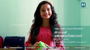 Mother S Day Surprise Gift To Mom By Actress Baby Meenakshi Actress Anchor Baby Meenakshi Youtube