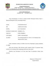 Contoh surat perintah kerja untuk perbaikan mesin. 13 Contoh Surat Rekomendasi Kerja Dan Beasiswa Yang Benar