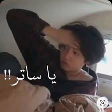 Pin By Army On كيبوب رياكشنز Jungkook Funny Funny Reaction Pictures Funny Photo Memes