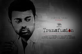 Transfusion Short Film